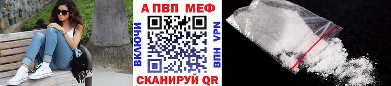 мега ONION  Дигора  APVP Crystall 