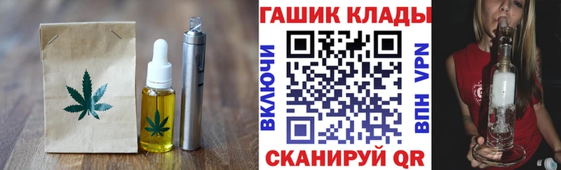 Canna-Cookies конопля  mega   Дигора  хочу  