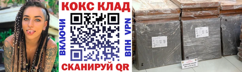COCAIN Колумбийский Дигора