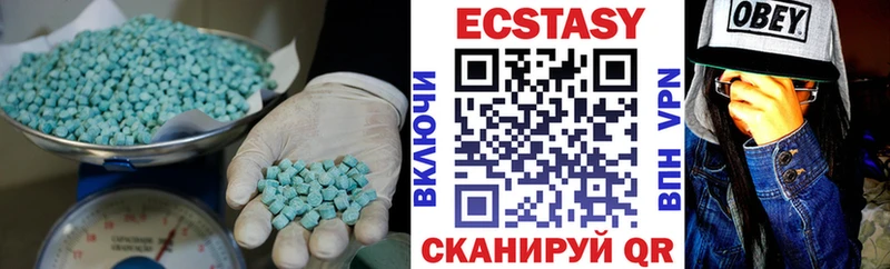 Ecstasy mix  ссылка на мегу онион  Дигора 