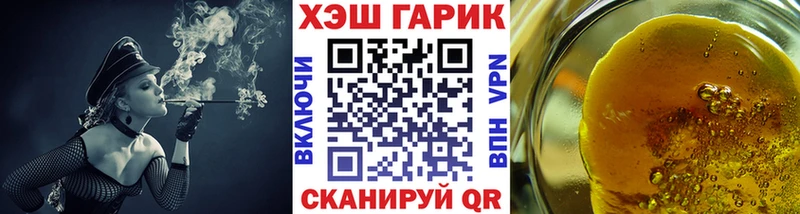 где продают   KRAKEN зеркало  Гашиш хэш  Дигора 