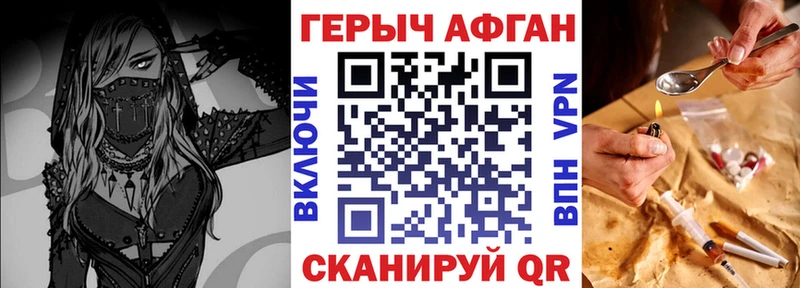 Героин белый mega зеркало Дигора