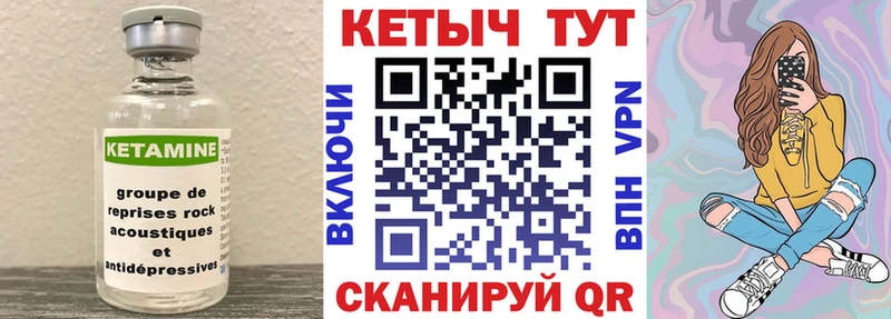 магазин продажи наркотиков Дигора Кетамин ketamine