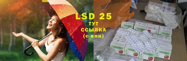 амфетамин Белокуриха