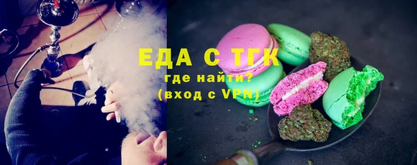 бошки Беломорск