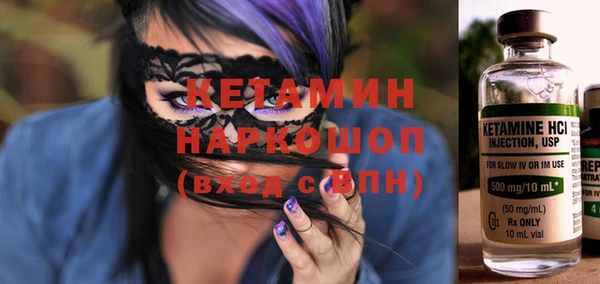 бошки Беломорск