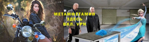амфетамин Белокуриха