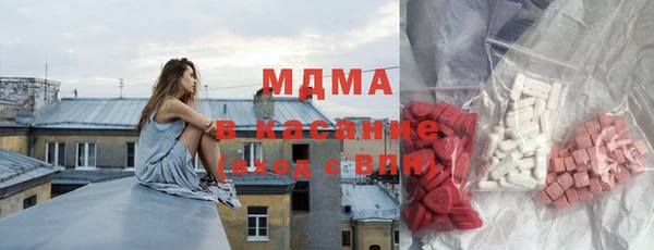 бошки Беломорск