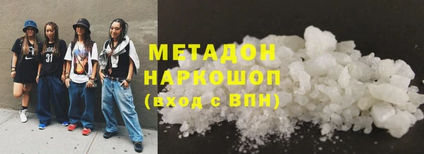 бошки Беломорск