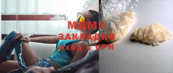 бошки Белоозёрский