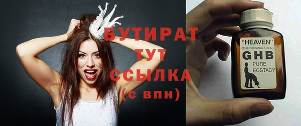 амфетамин Белокуриха