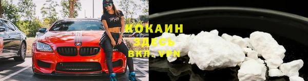 бошки Белоозёрский