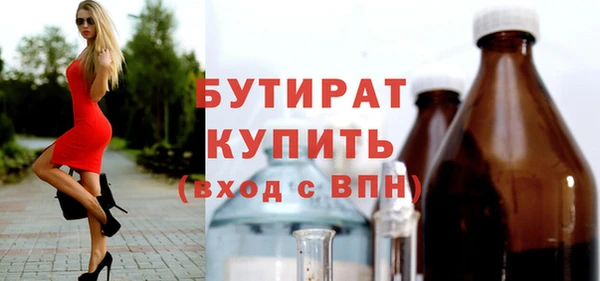 бошки Белоозёрский