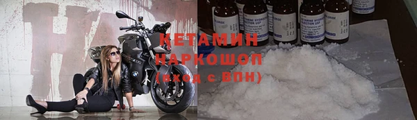амфетамин Белокуриха