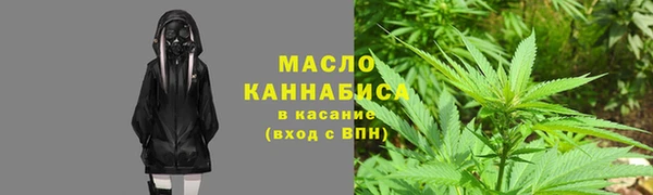 амфетамин Белокуриха