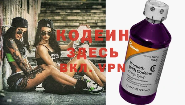 амфетамин Белокуриха