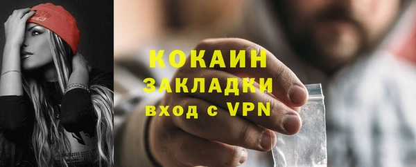 бошки Беломорск