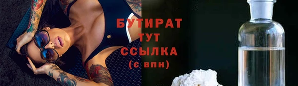 бошки Беломорск