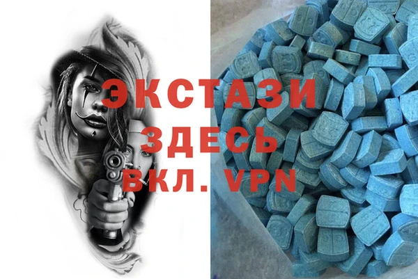 ПСИЛОЦИБИНОВЫЕ ГРИБЫ Струнино