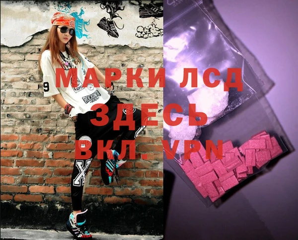 амфетамин Белокуриха