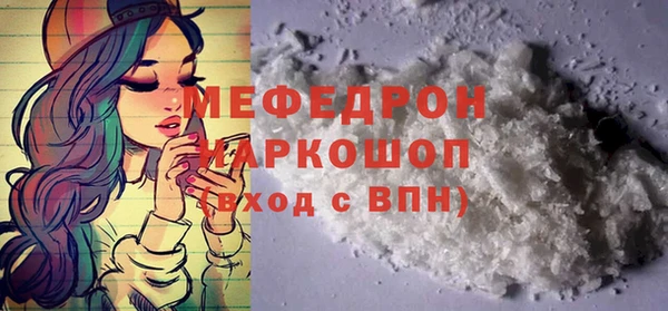 амфетамин Белокуриха