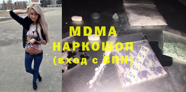 бошки Белоозёрский