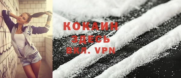 бошки Беломорск