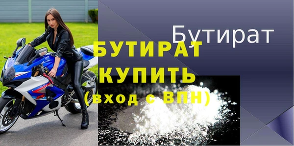 бошки Белоозёрский