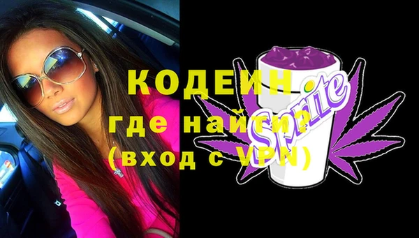 амфетамин Белокуриха