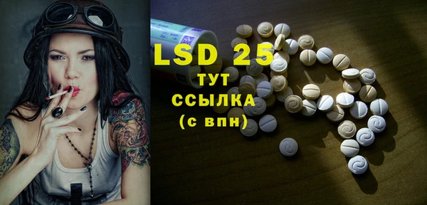 амфетамин Белокуриха