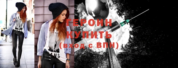 бошки Белоозёрский