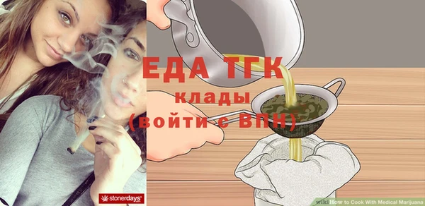 бошки Белоозёрский