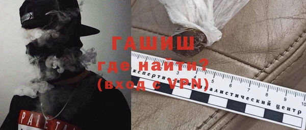 бошки Белоозёрский