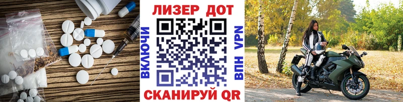 LSD-25 экстази кислота  Дигора 