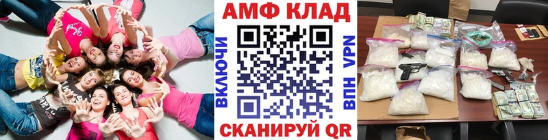 Метамфетамин витя Дигора