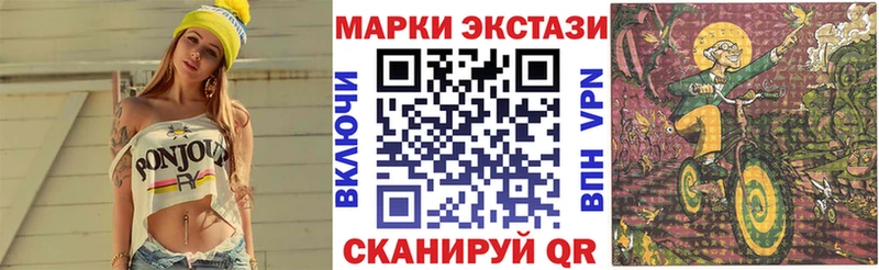 нарко площадка наркотические препараты  Дигора  Наркотические марки 1,8мг 