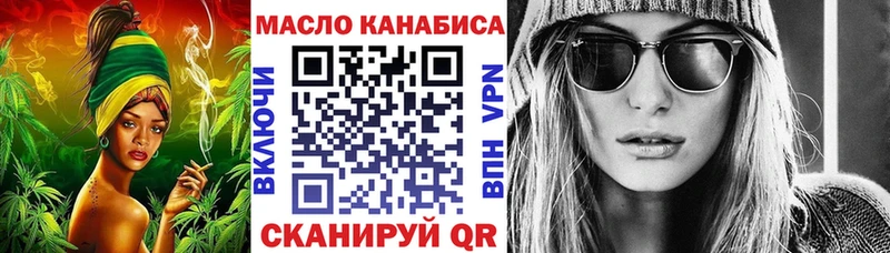 Дистиллят ТГК вейп с тгк  магазин    мориарти как зайти  Дигора 